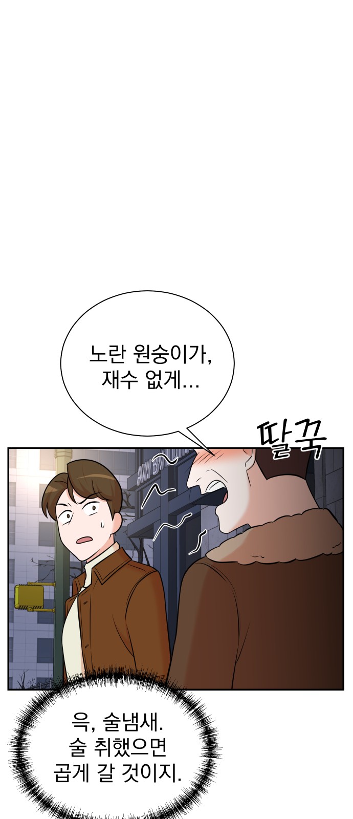 55 페이지