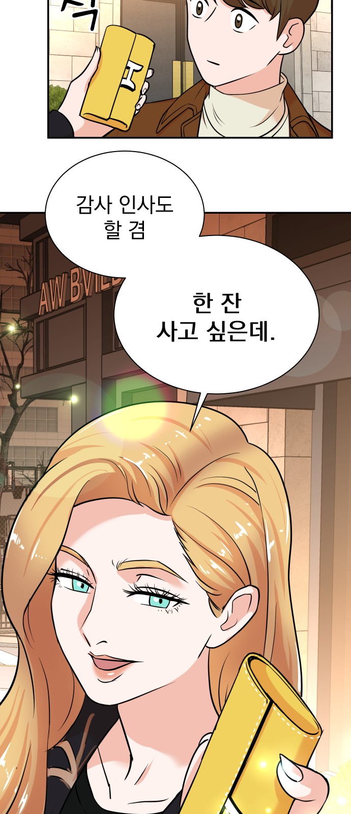 16 페이지