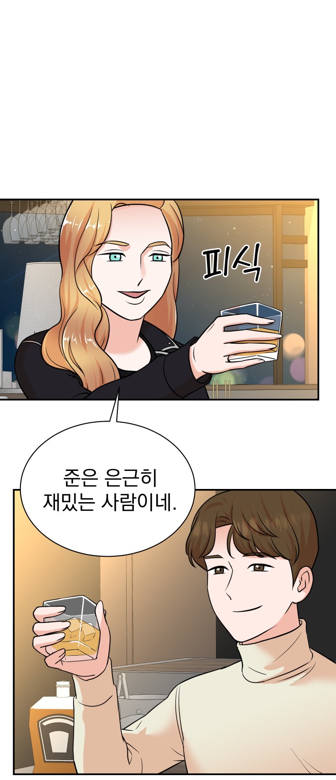 25 페이지