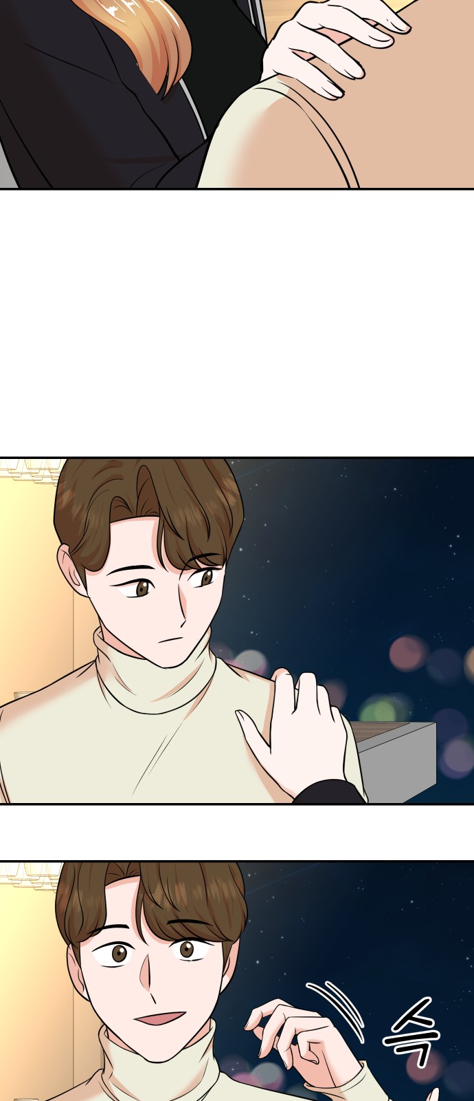 29 페이지