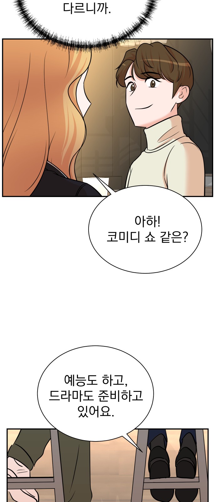 33 페이지