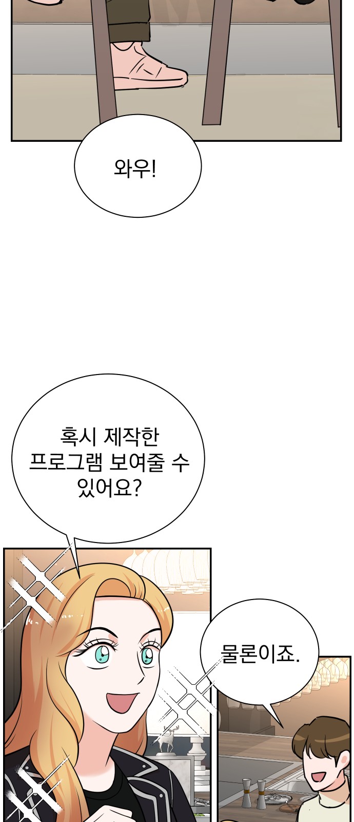34 페이지