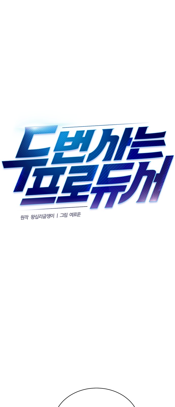 4 페이지