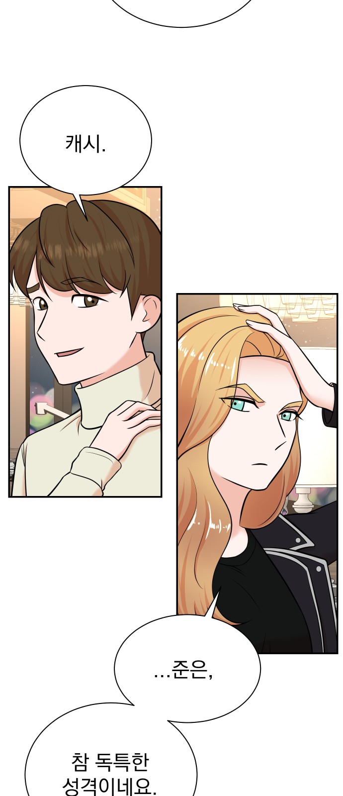 48 페이지