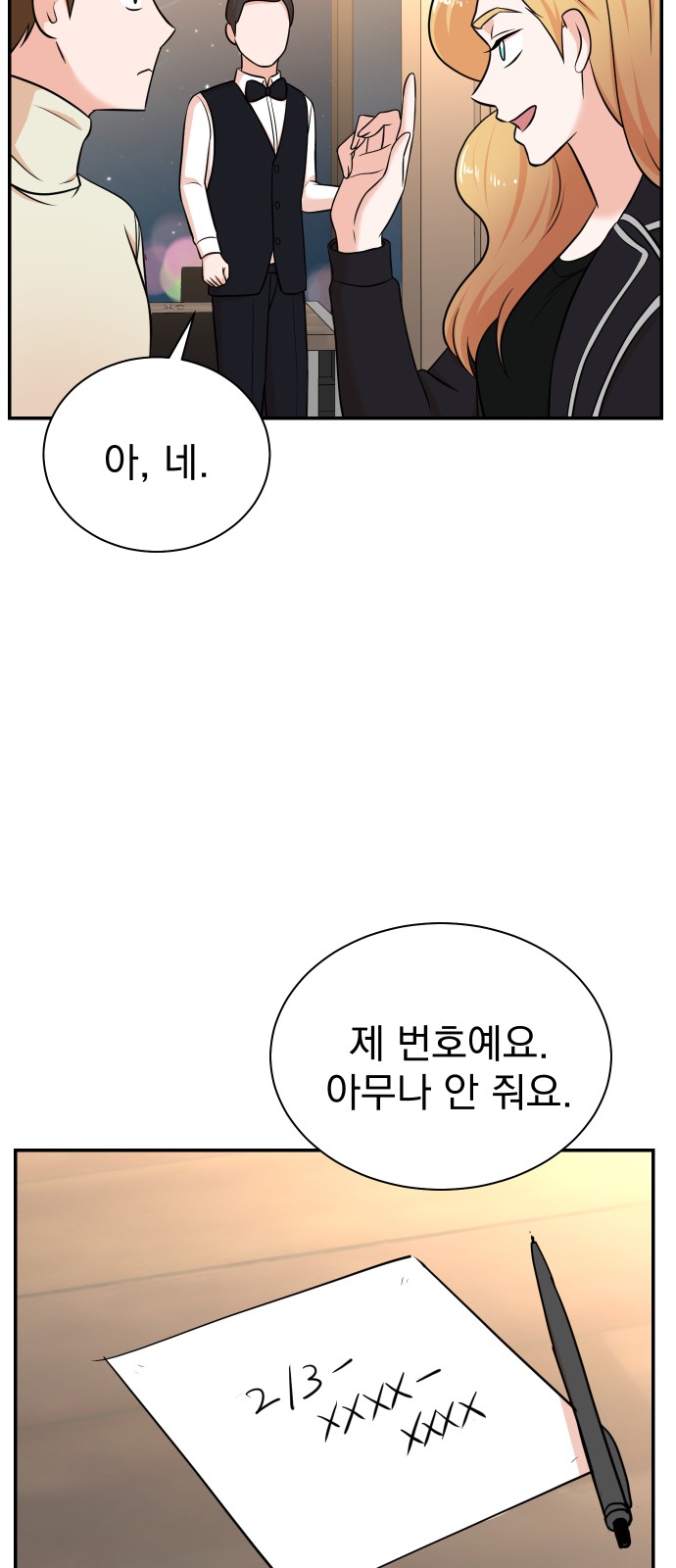 50 페이지