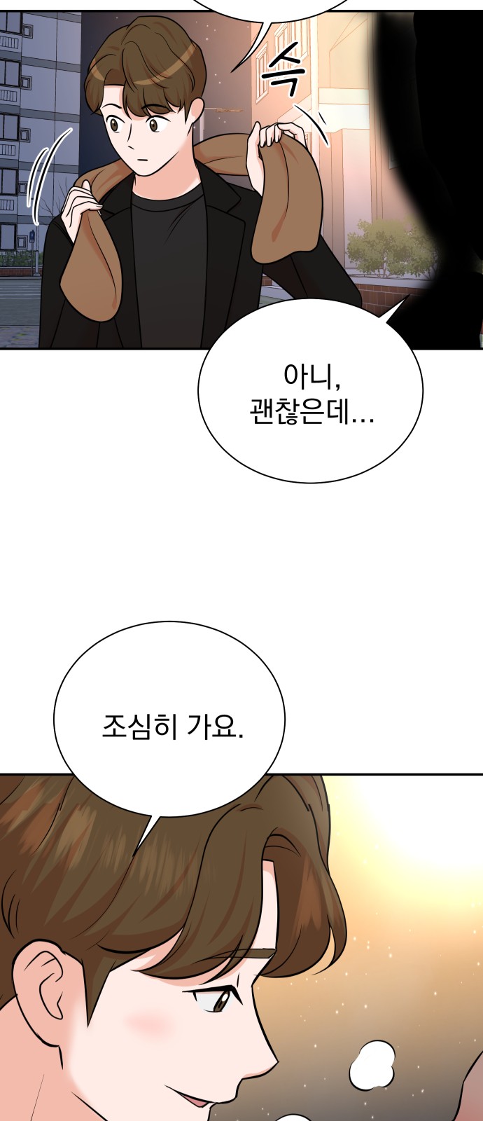 55 페이지