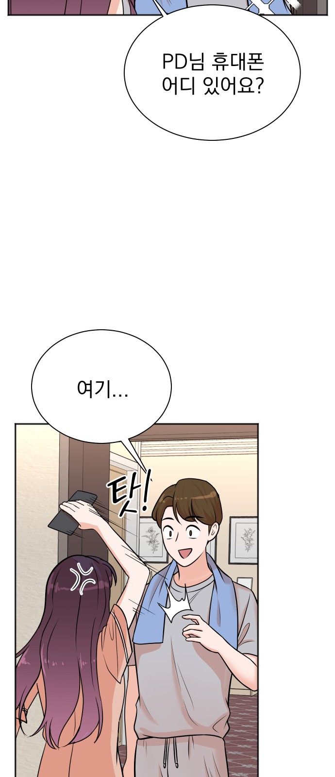 44 페이지