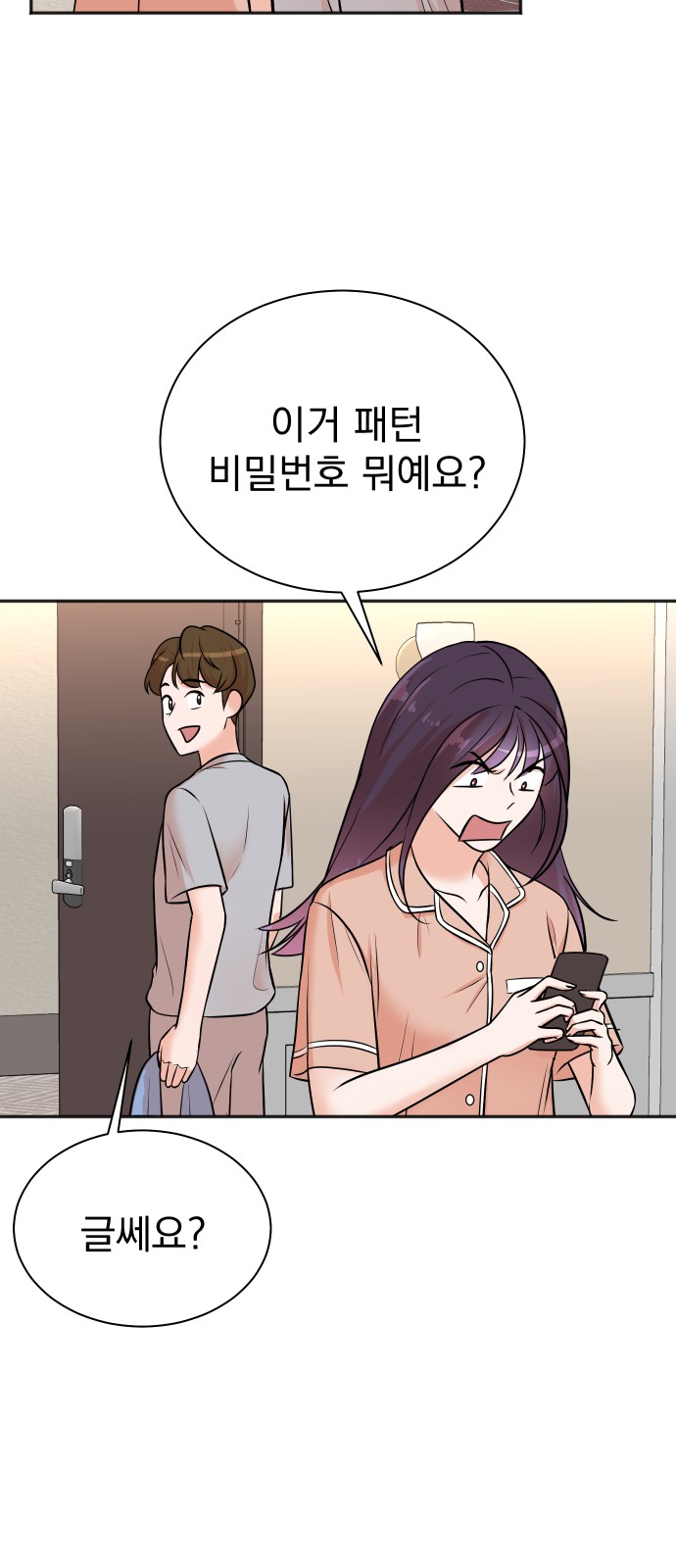 45 페이지