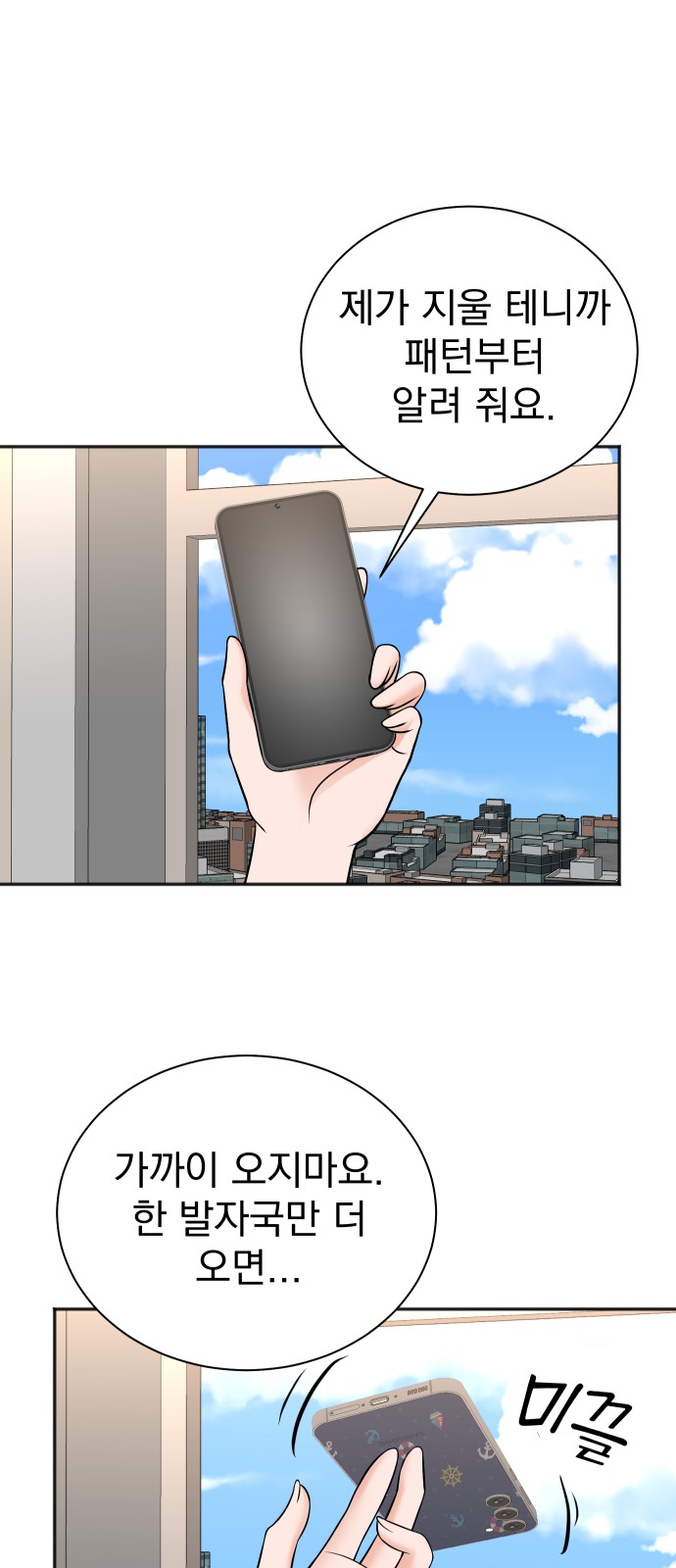 47 페이지