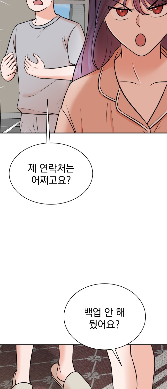 51 페이지