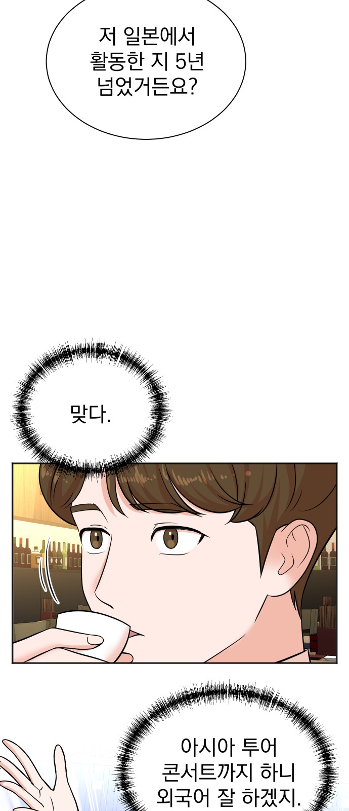 8 페이지
