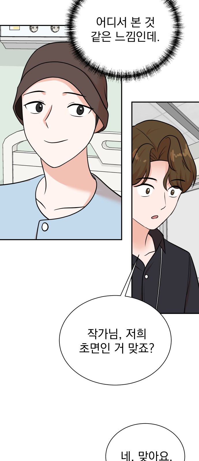 19 페이지