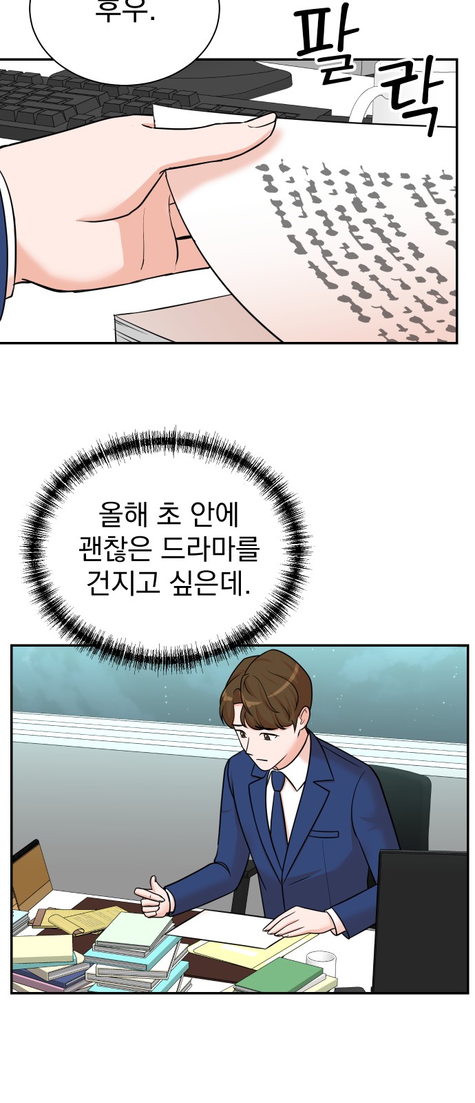 2 페이지