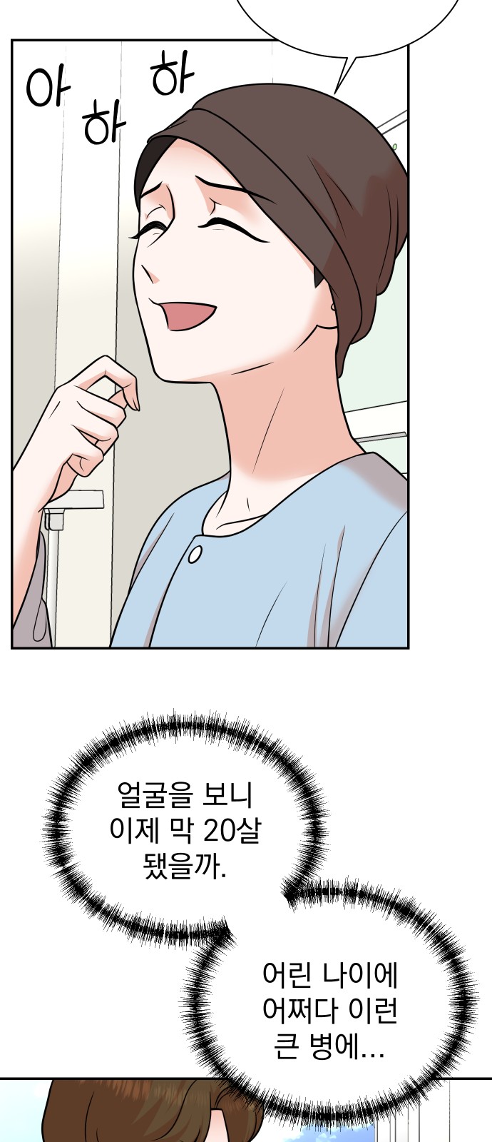 21 페이지