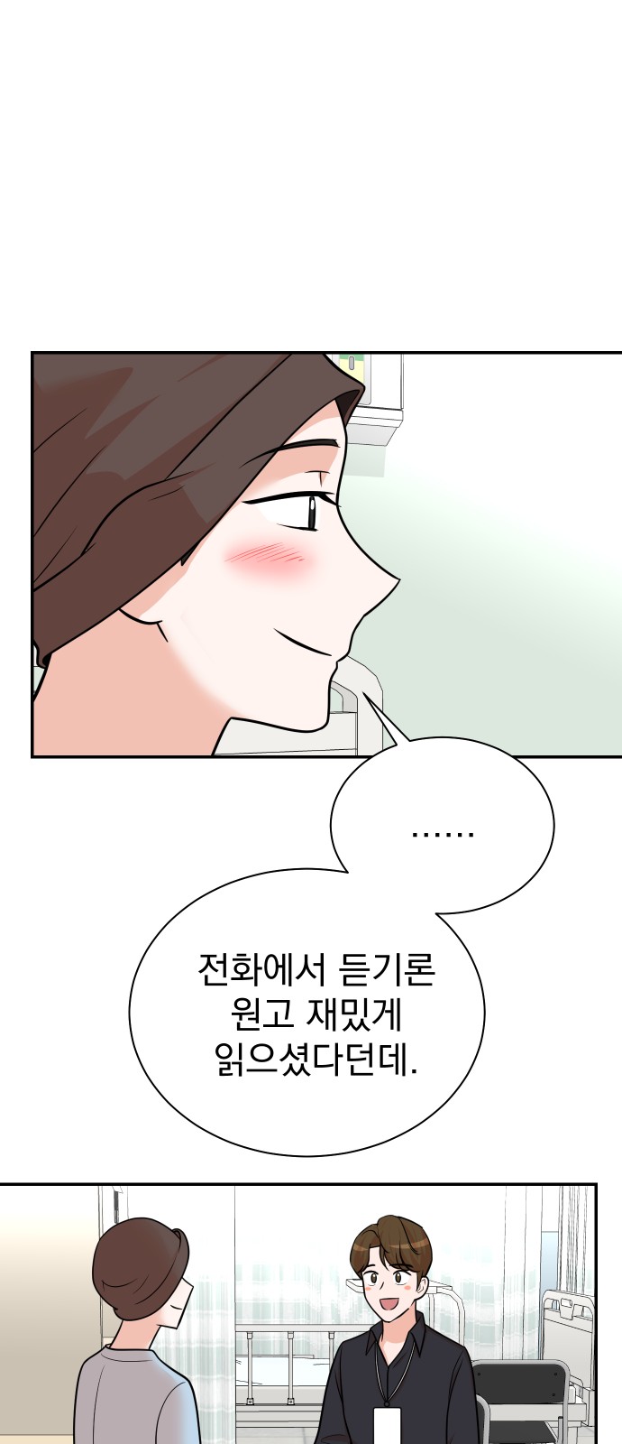26 페이지