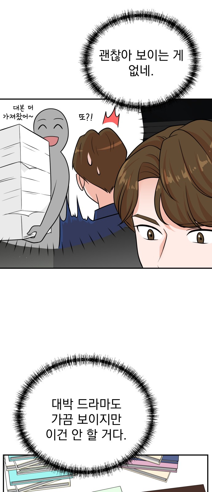 3 페이지