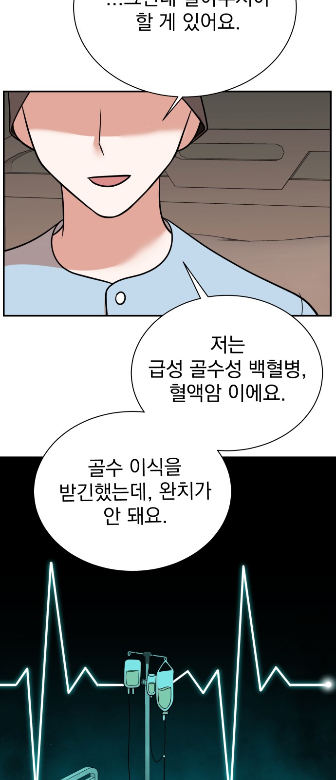 34 페이지