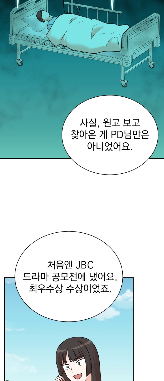 35 페이지