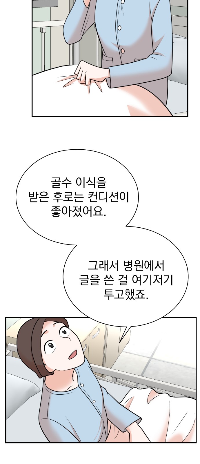 37 페이지