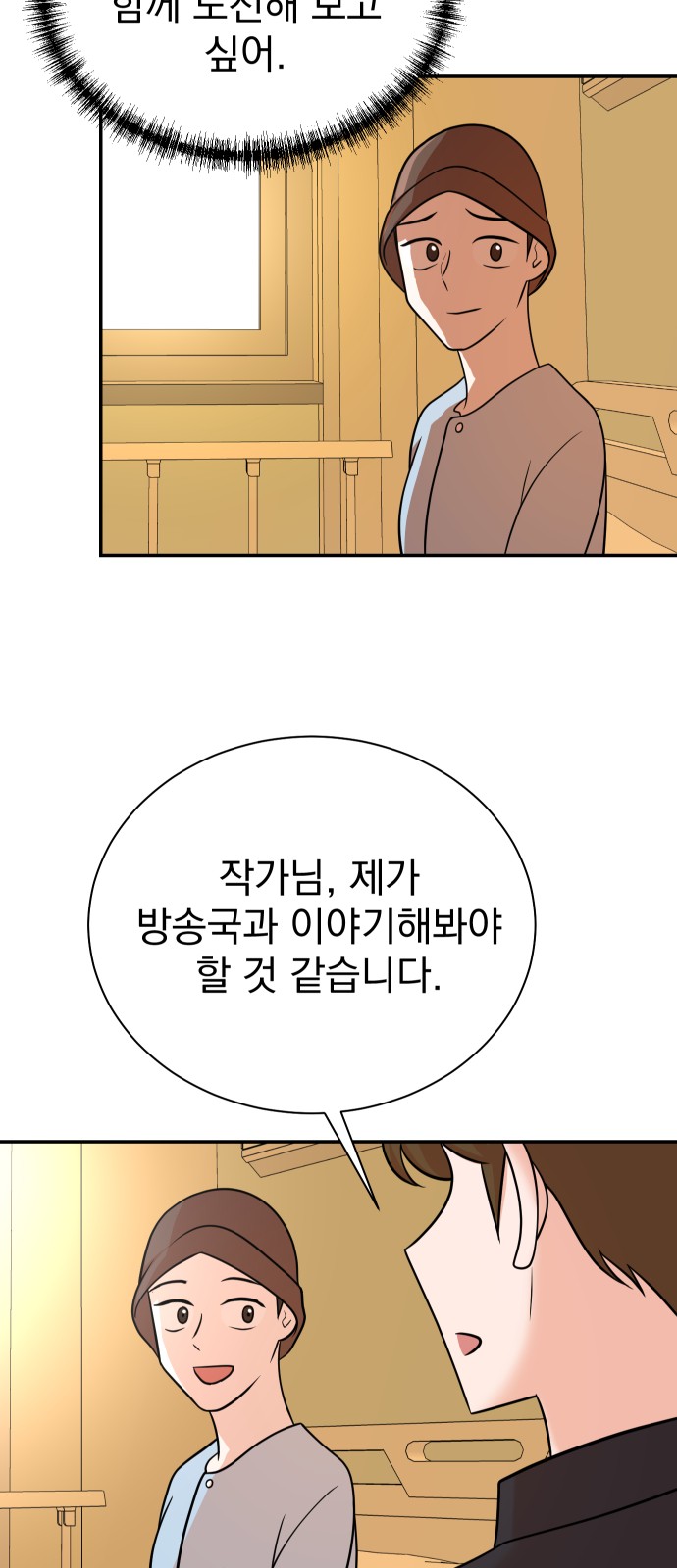 49 페이지