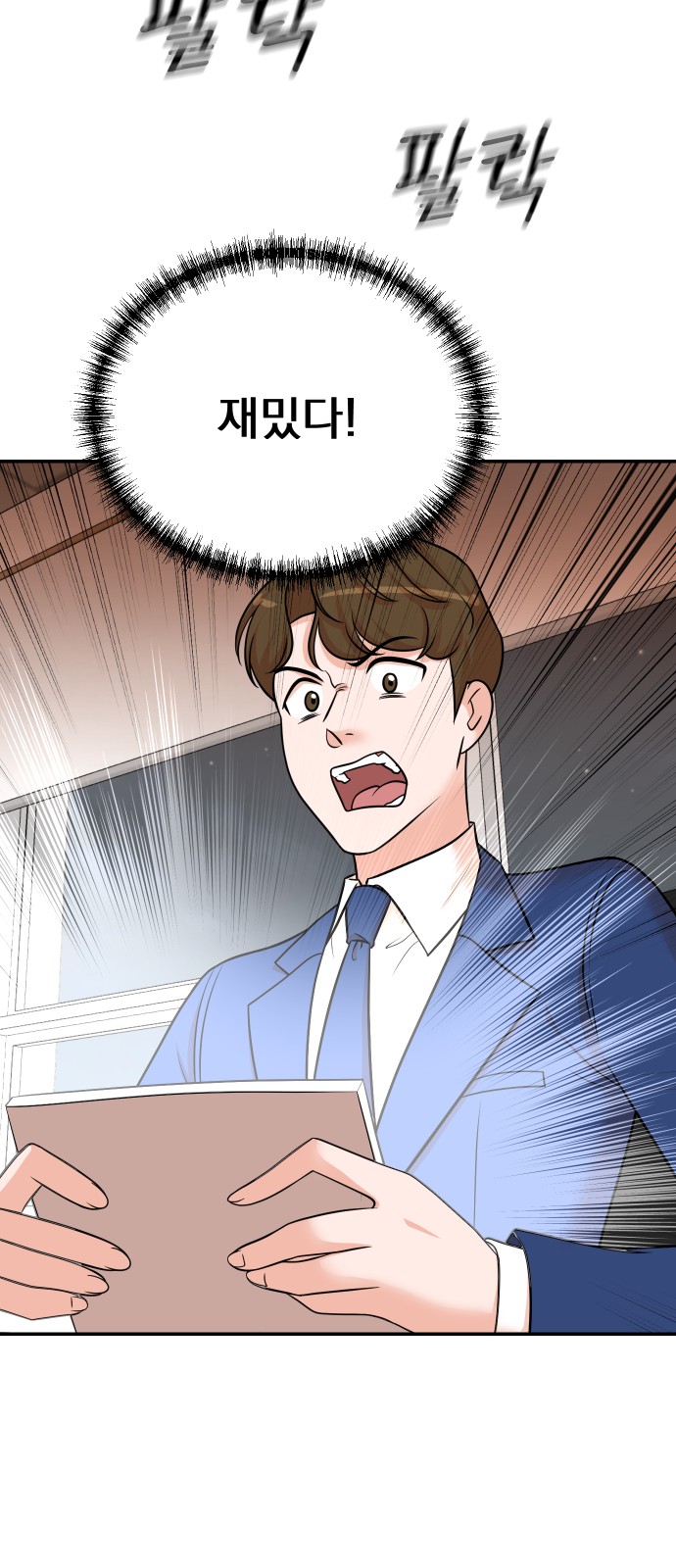 9 페이지