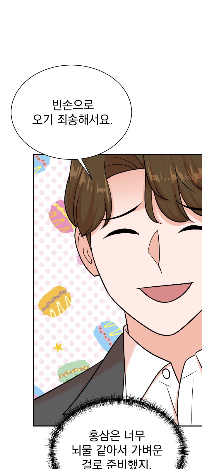 15 페이지