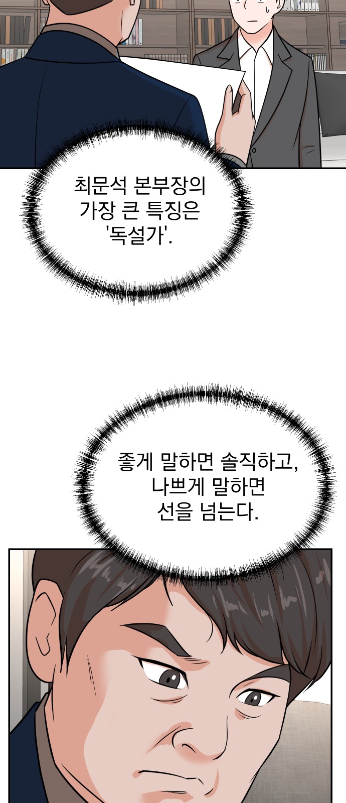 18 페이지