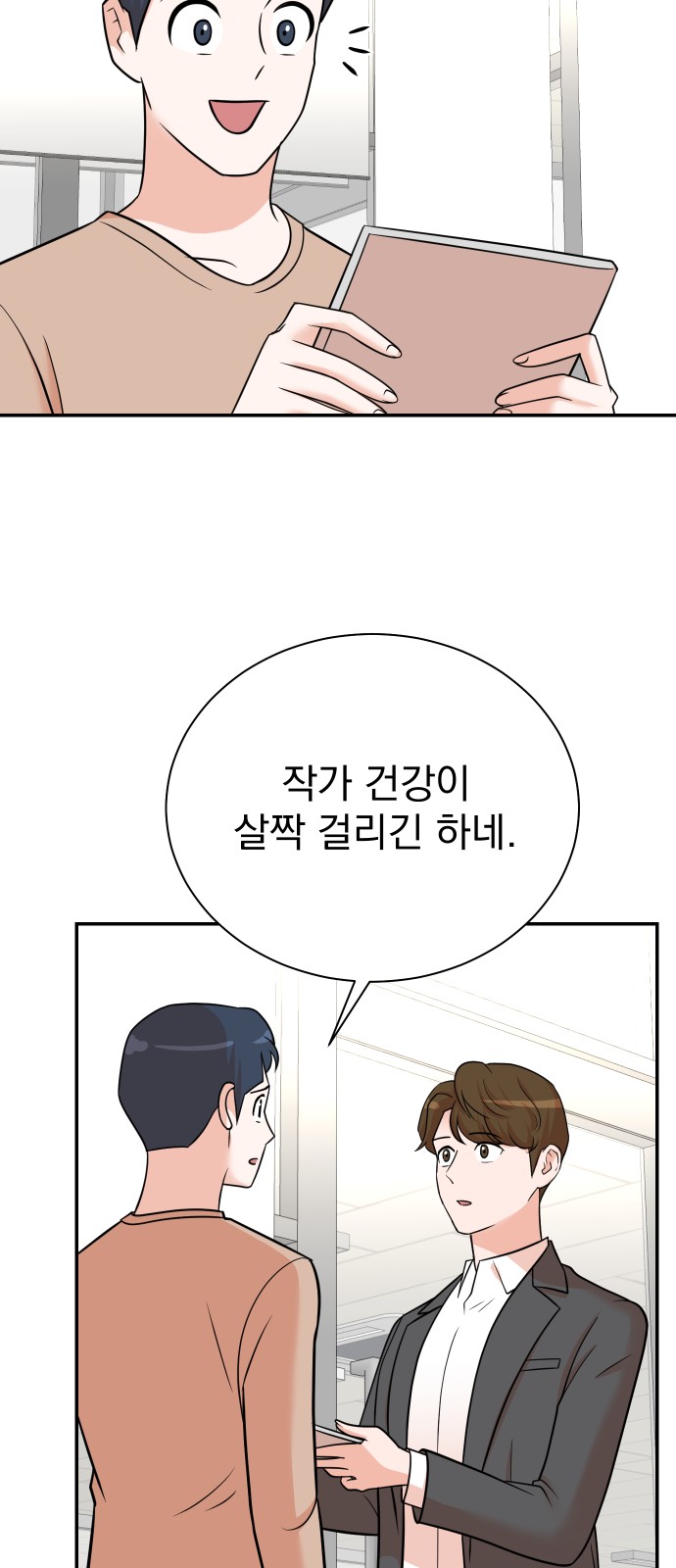 2 페이지