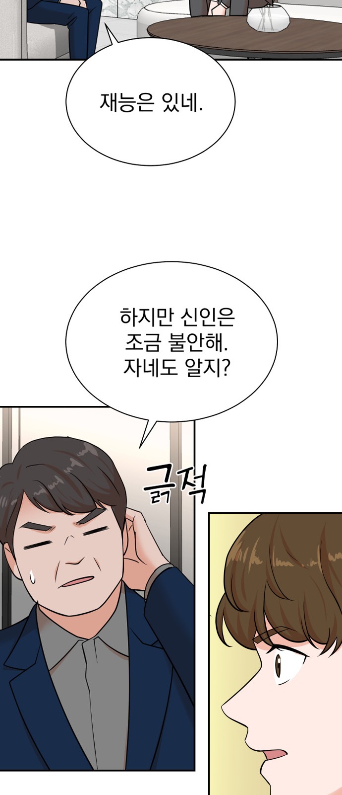 23 페이지