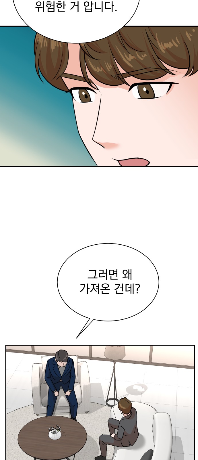 33 페이지