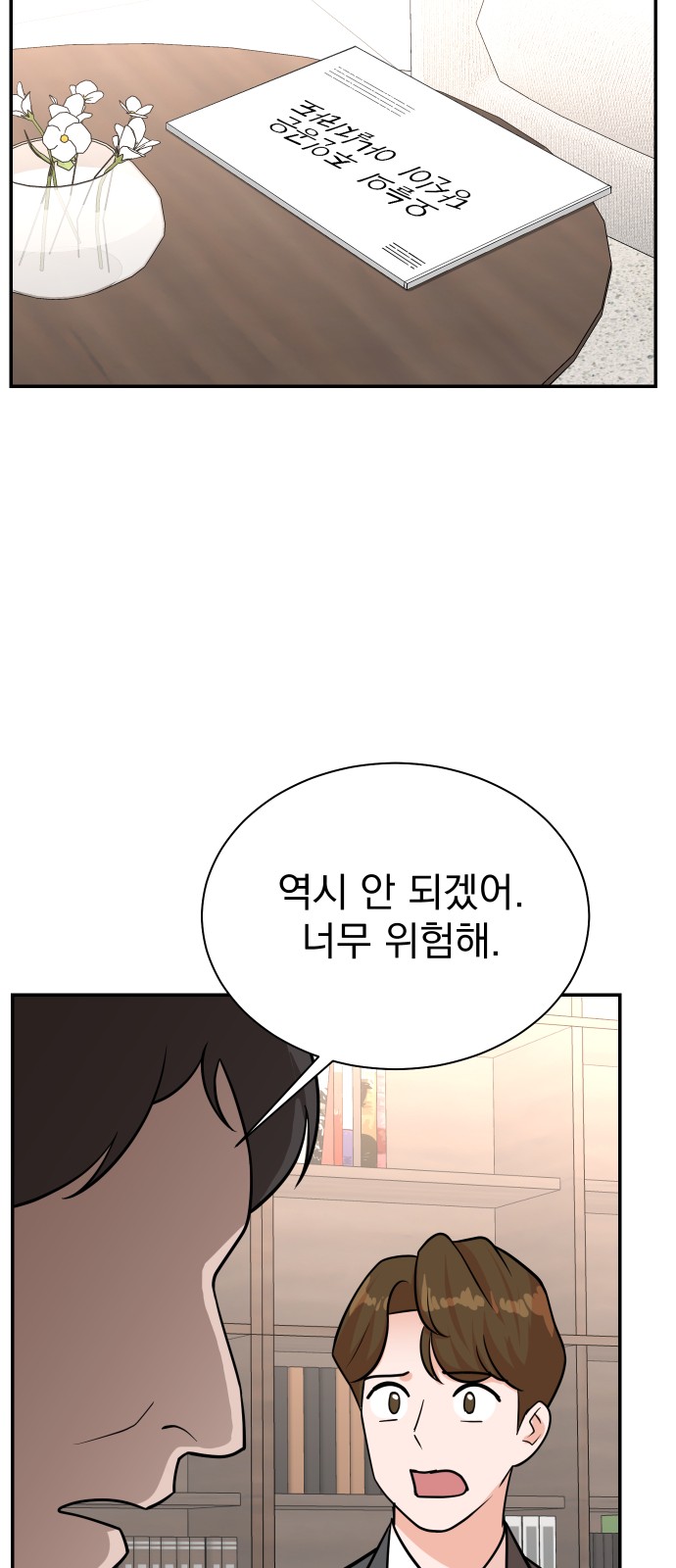 38 페이지