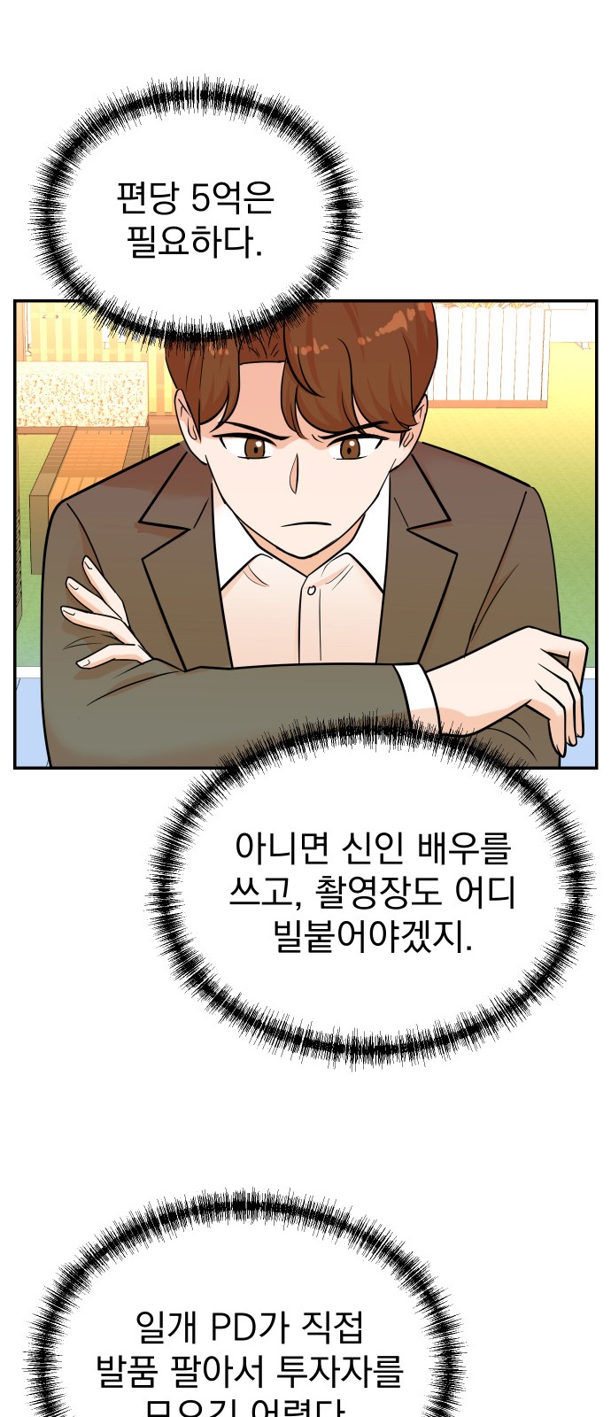 52 페이지