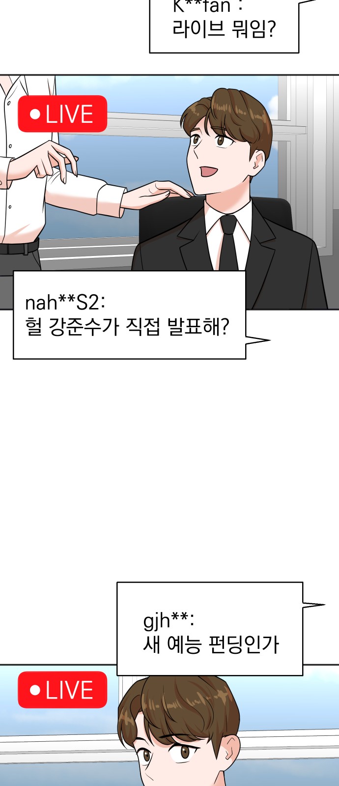 2 페이지