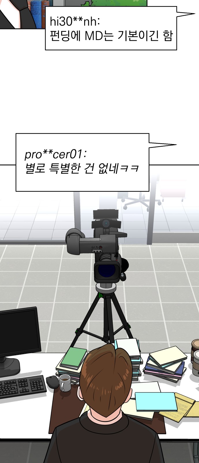 20 페이지