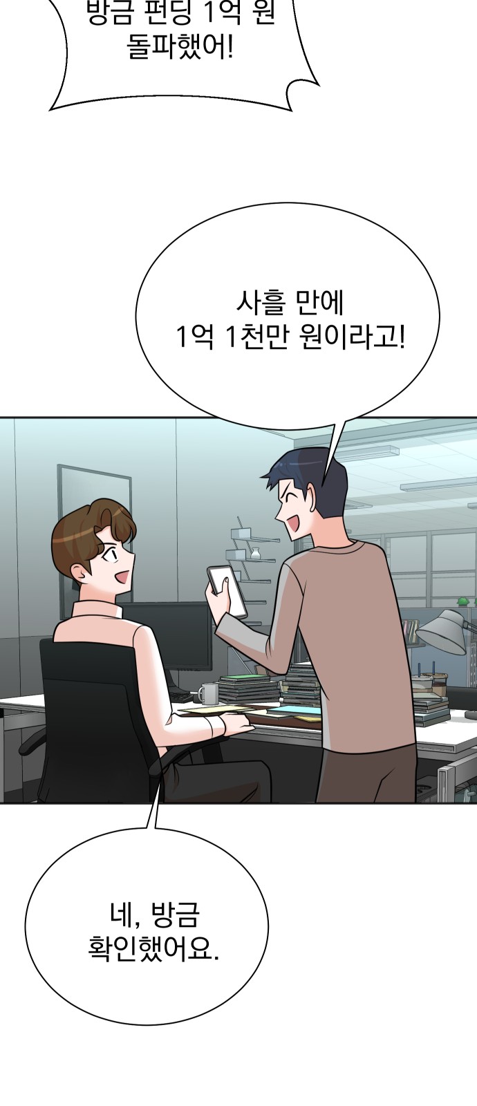 33 페이지