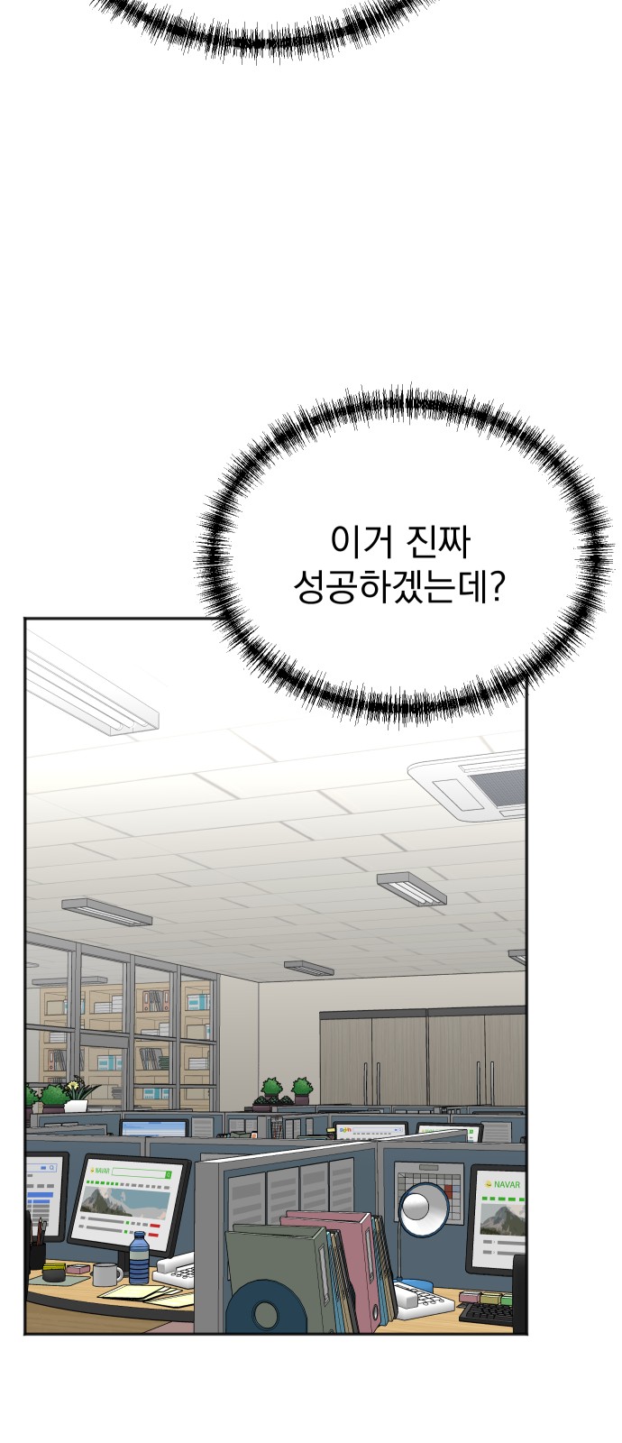 35 페이지