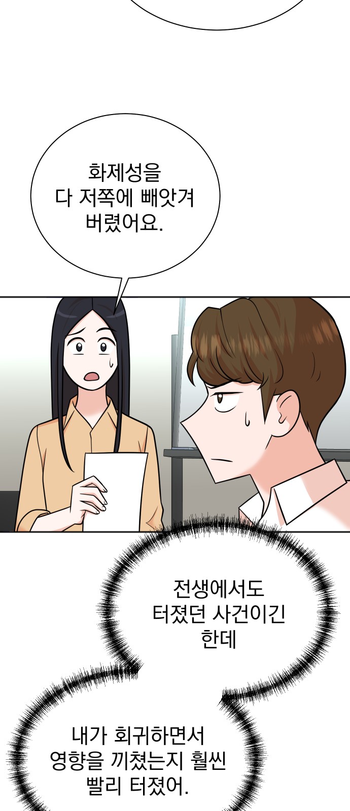 39 페이지