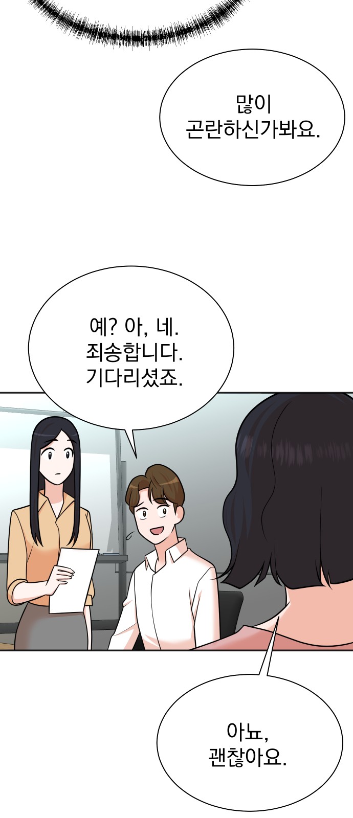 40 페이지