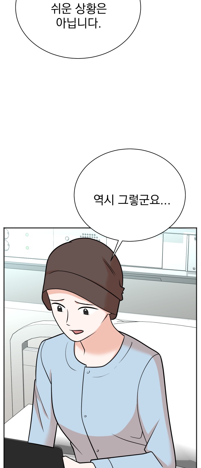 53 페이지
