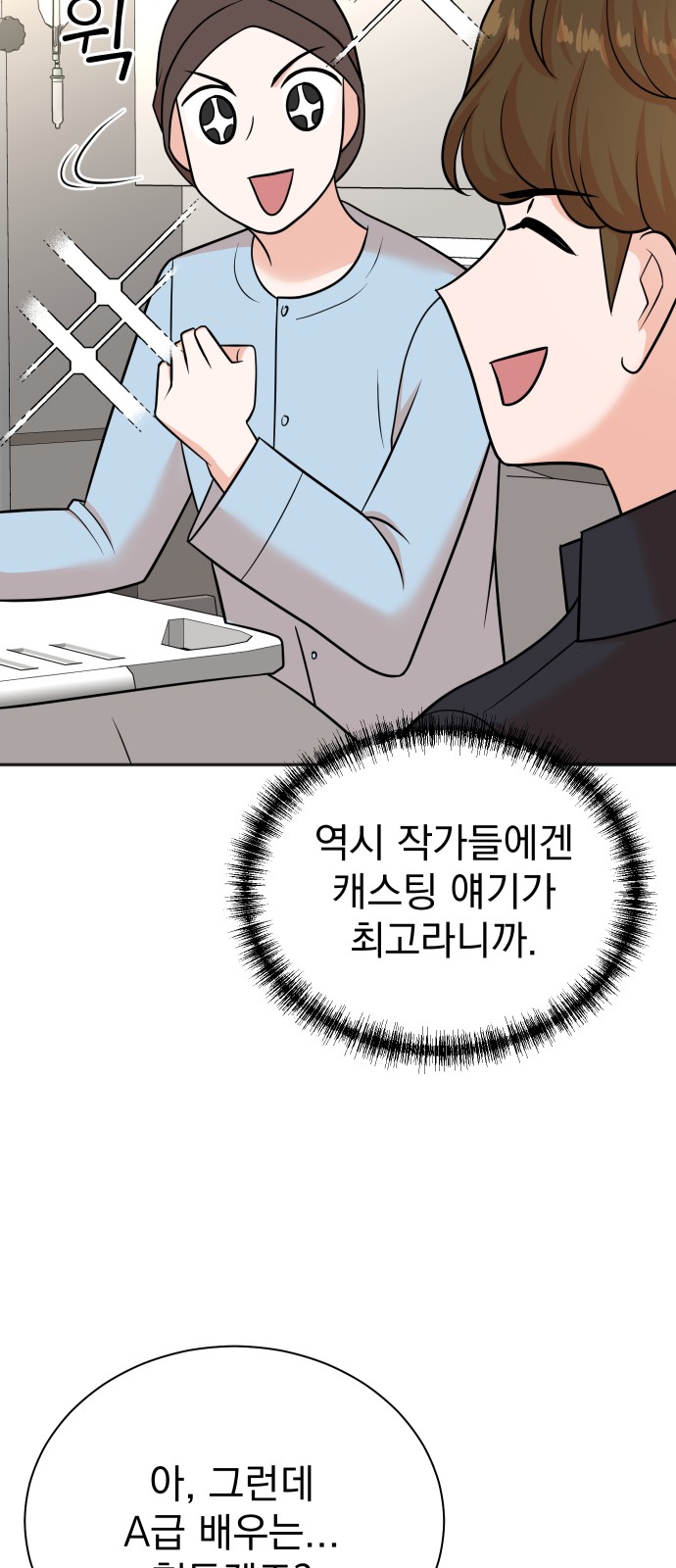 56 페이지