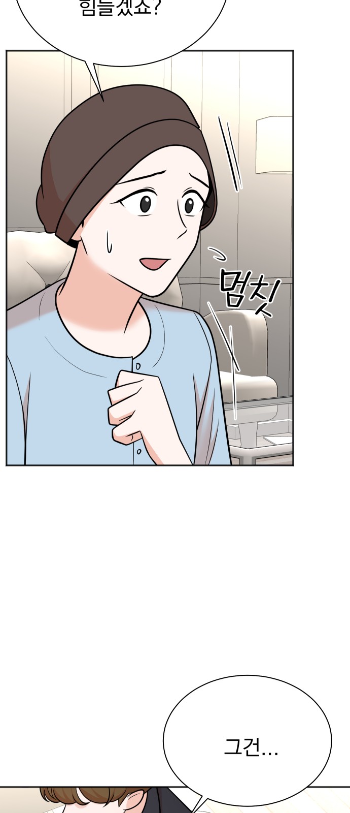 57 페이지
