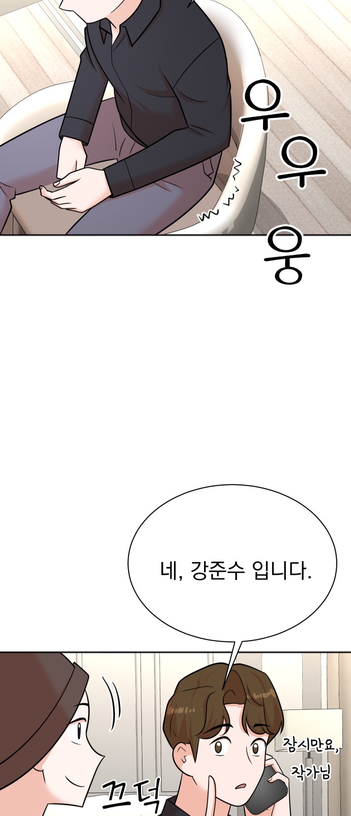 58 페이지