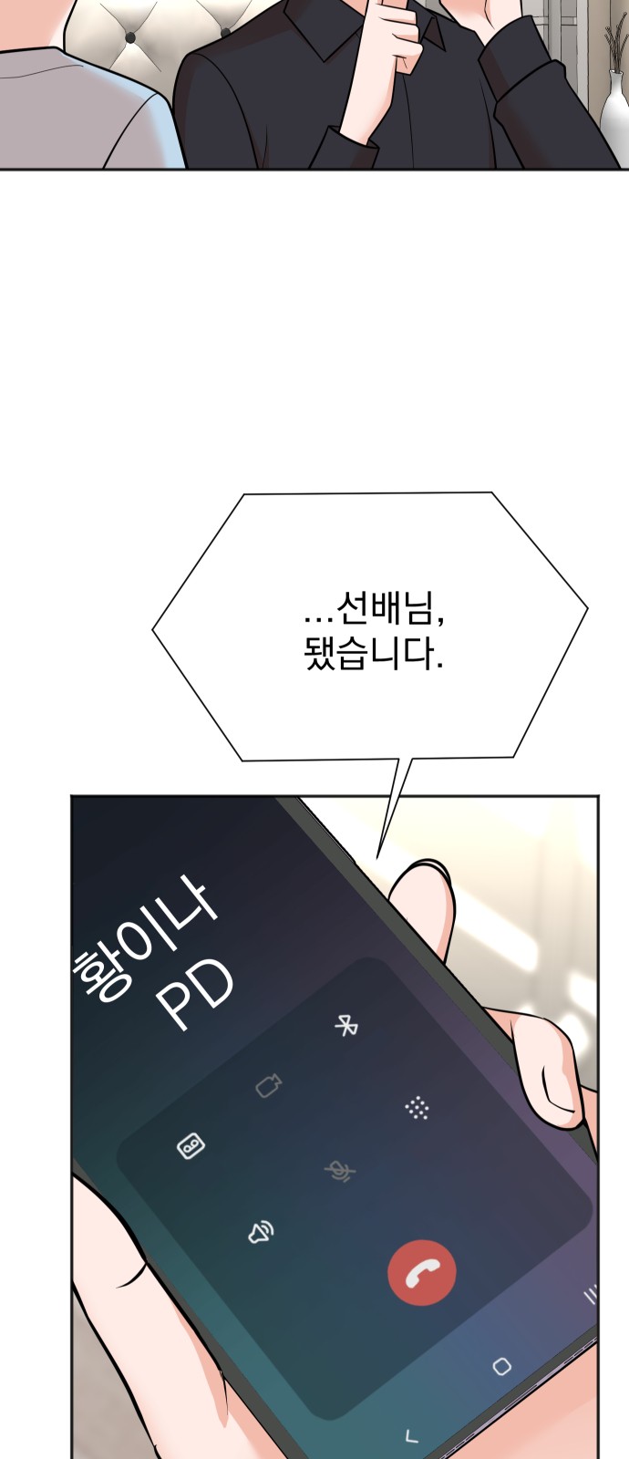 59 페이지