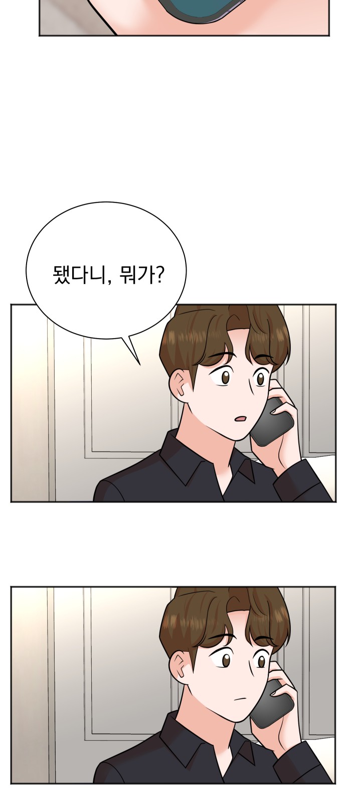 60 페이지