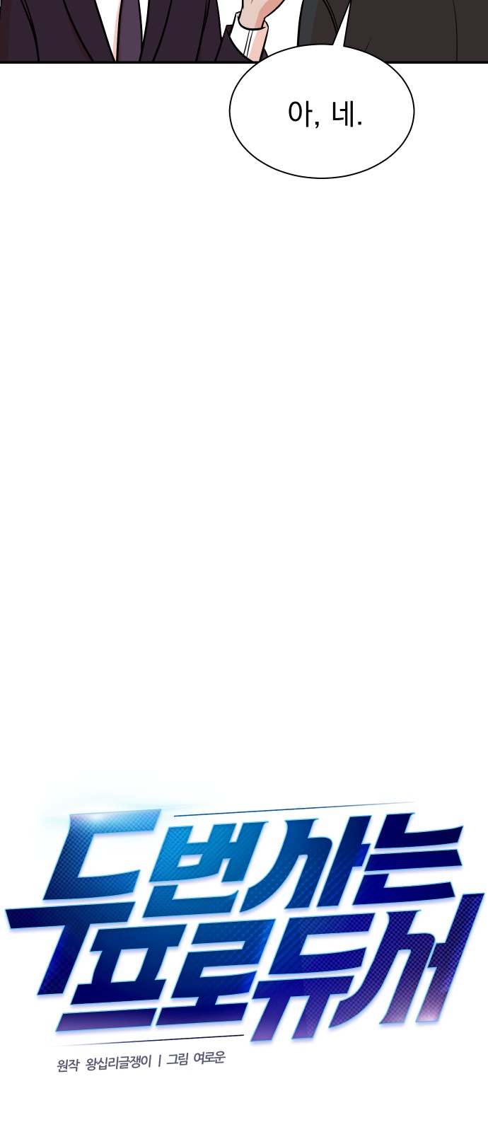 10 페이지
