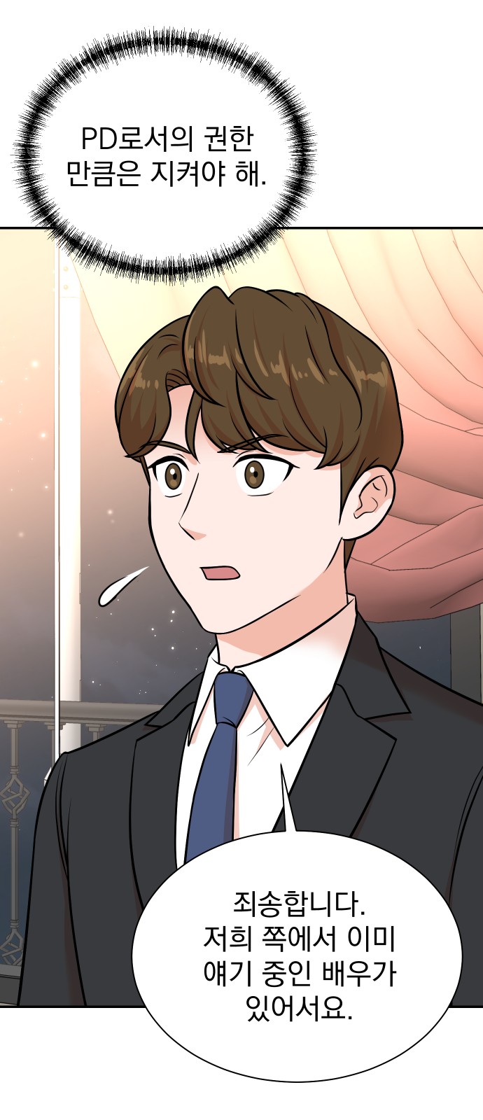 24 페이지