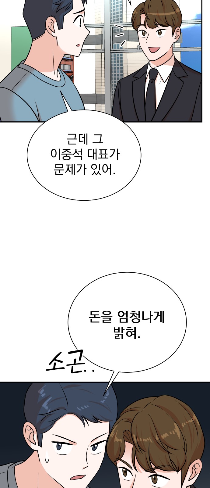 52 페이지