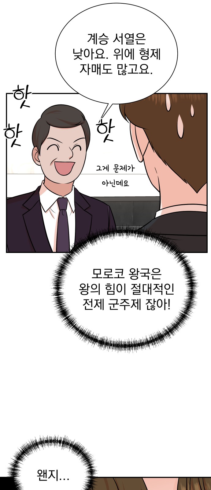 7 페이지