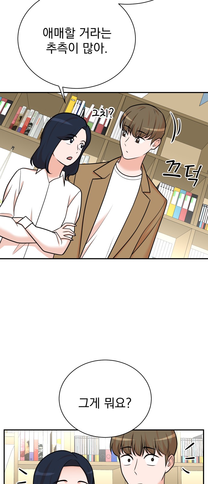 15 페이지