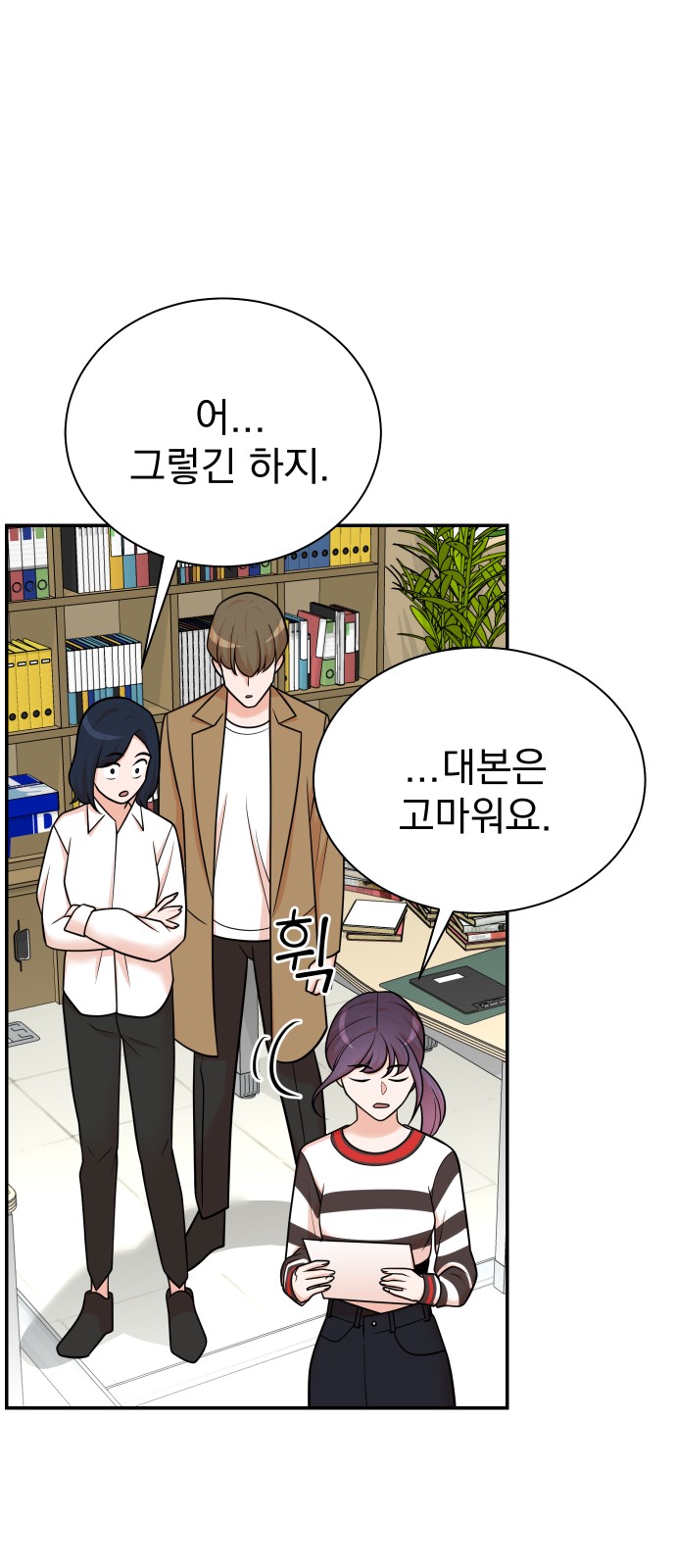 18 페이지